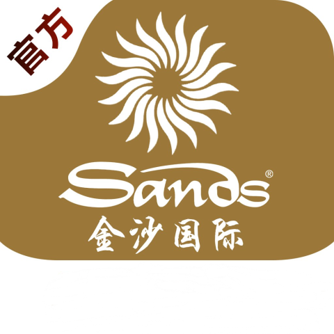 澳门金沙国际